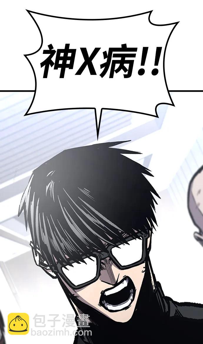 第86话52