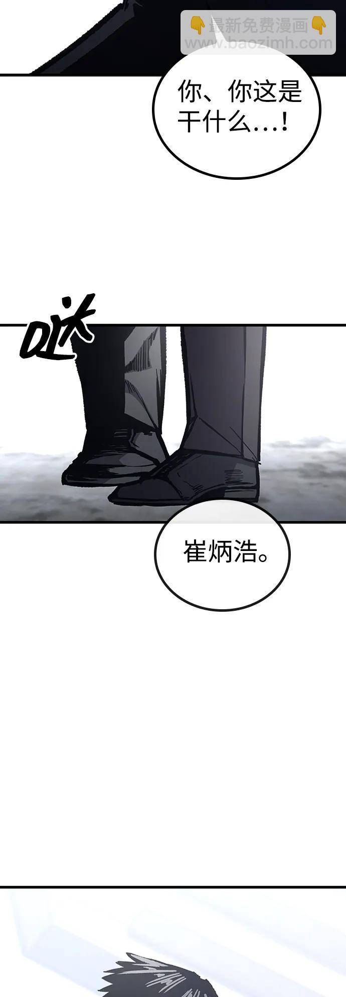 第86话57