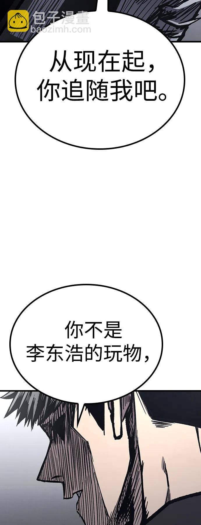 第86话59