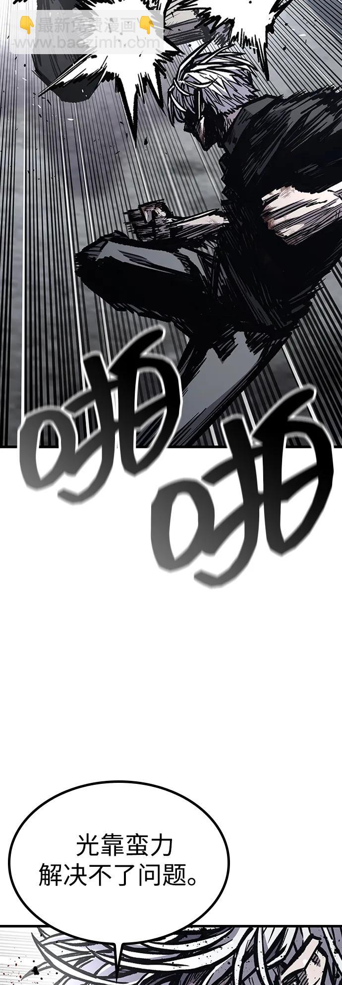 第86话6