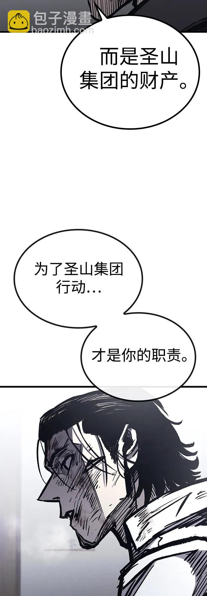 第86话60