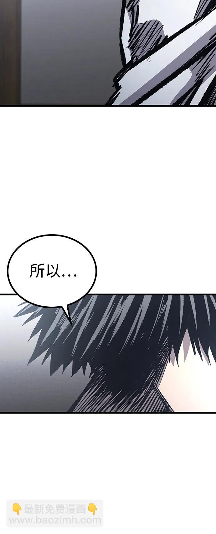 第86话61