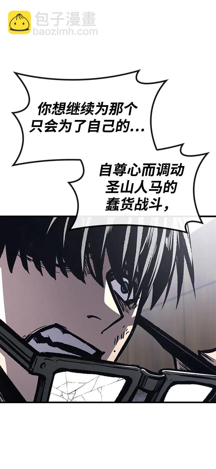 第86话63