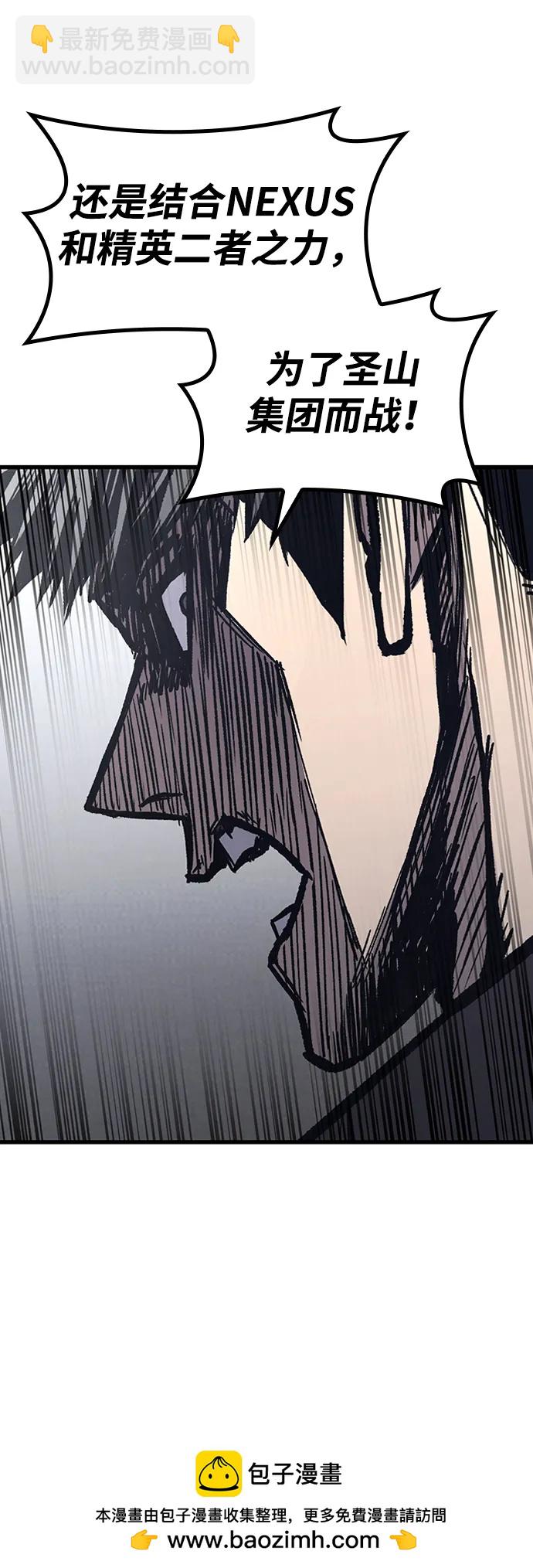 第86话64
