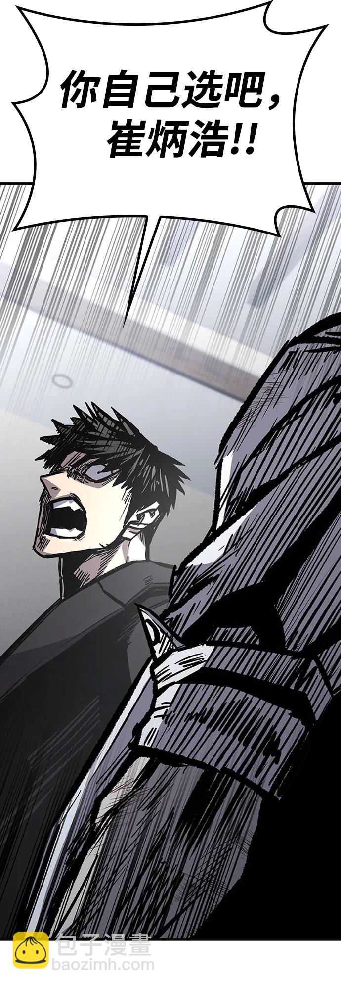 第86话65