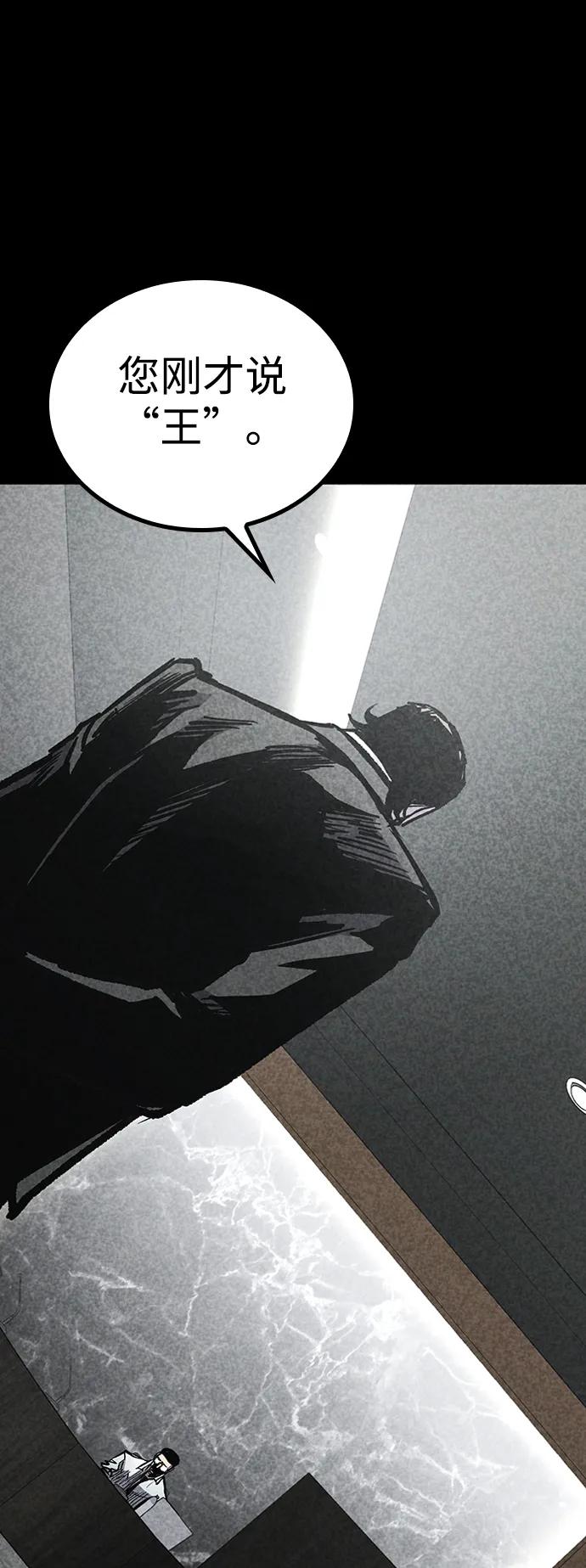 第86话68