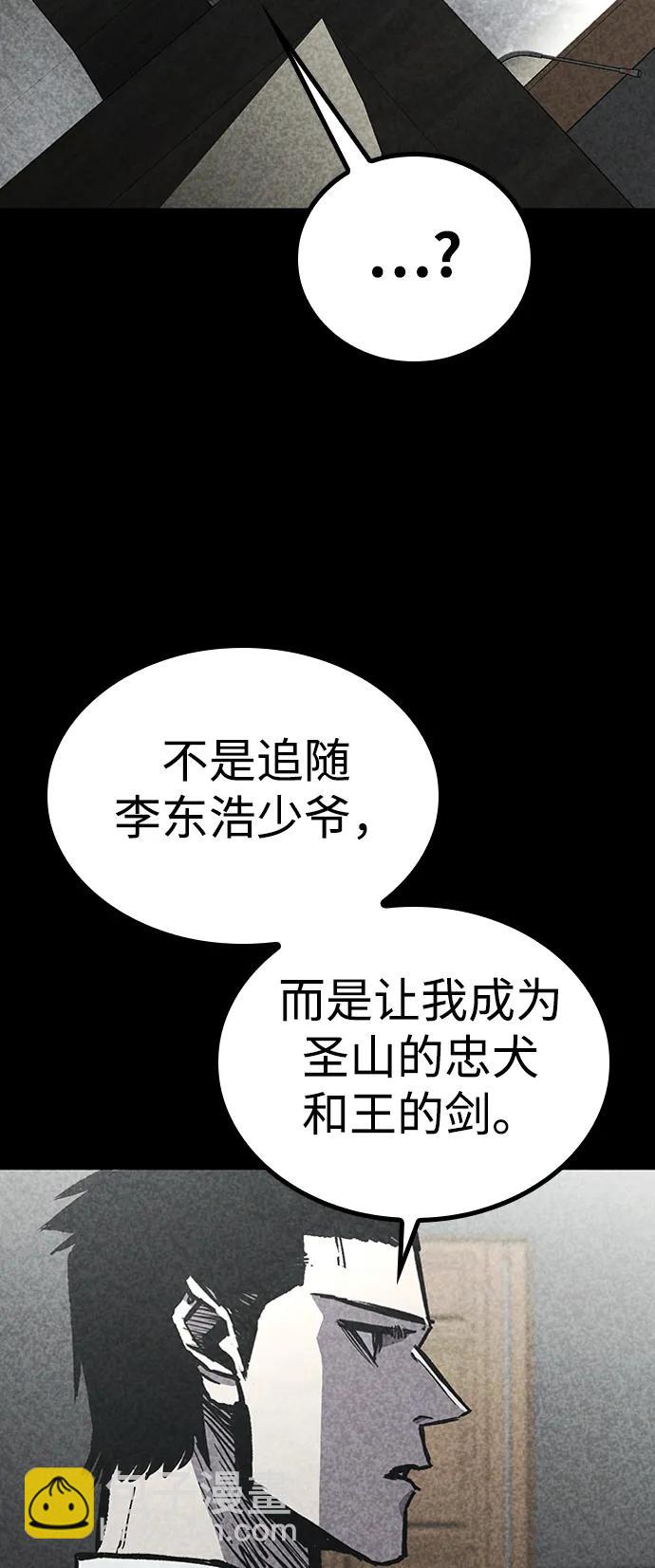 第86话69