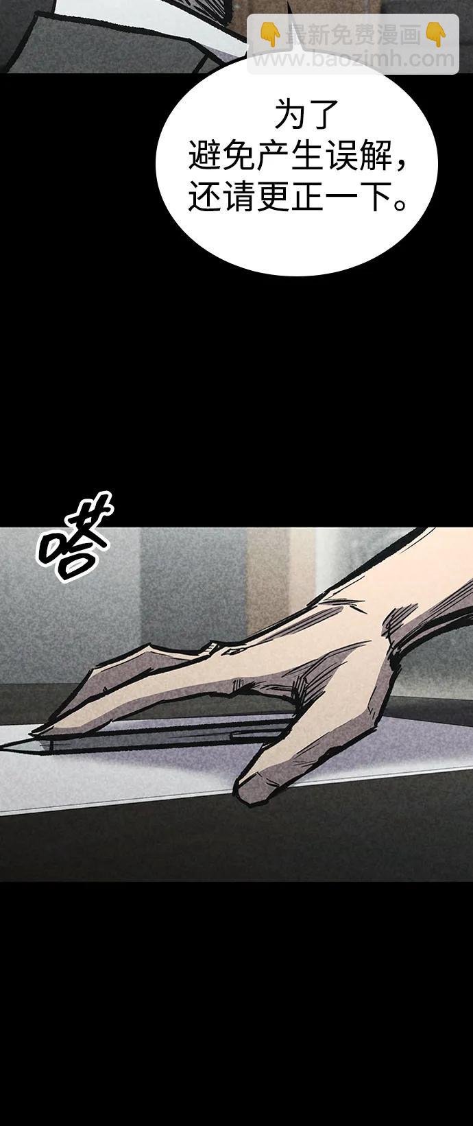 第86话70