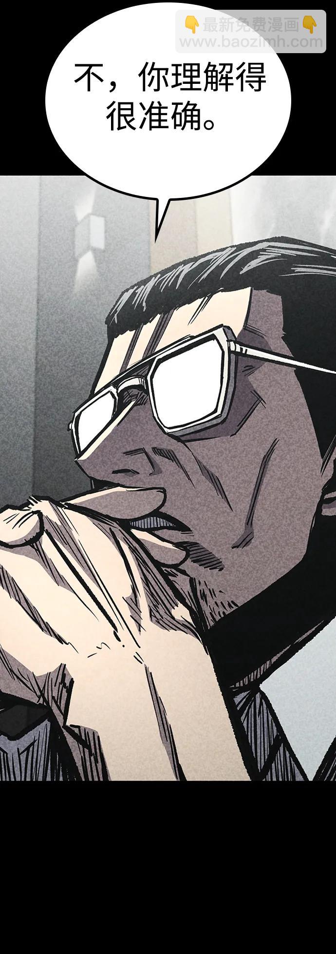 第86话71