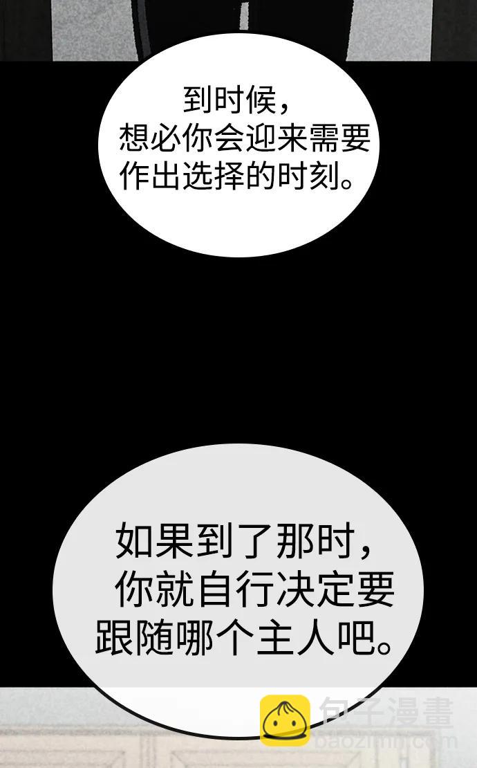 第86话73