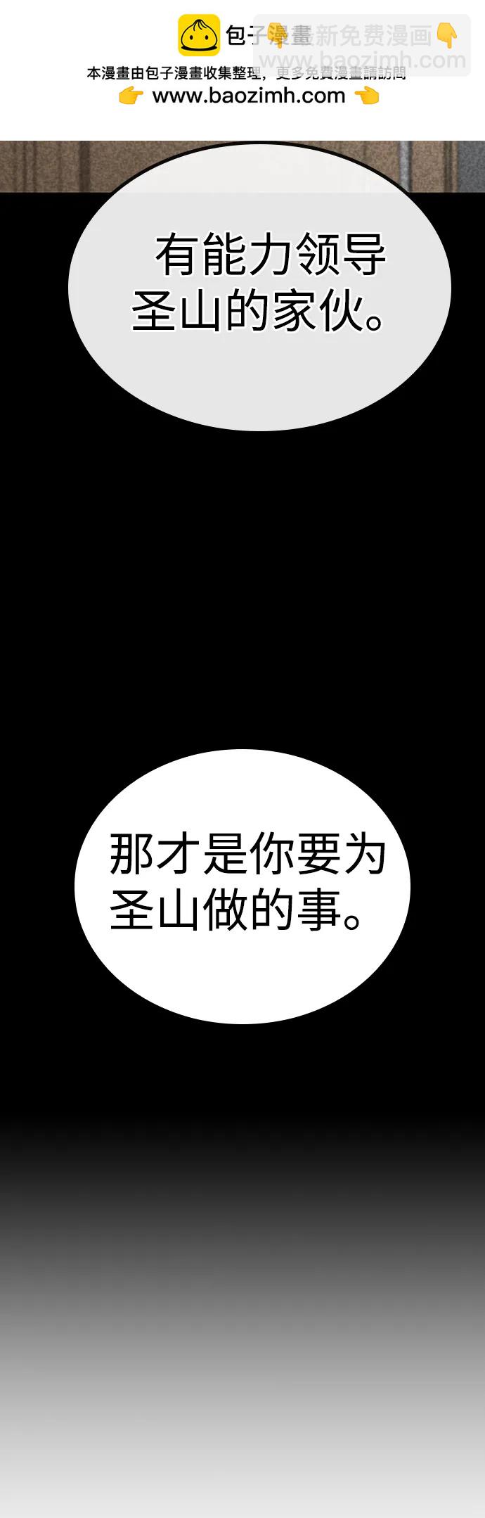 第86话76
