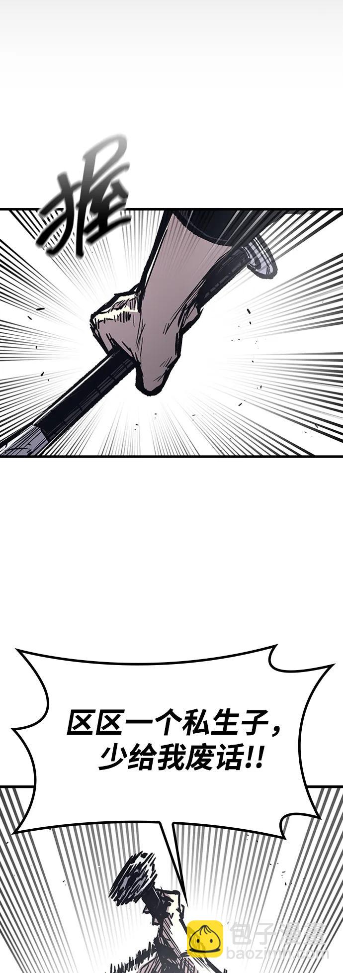 第86话77