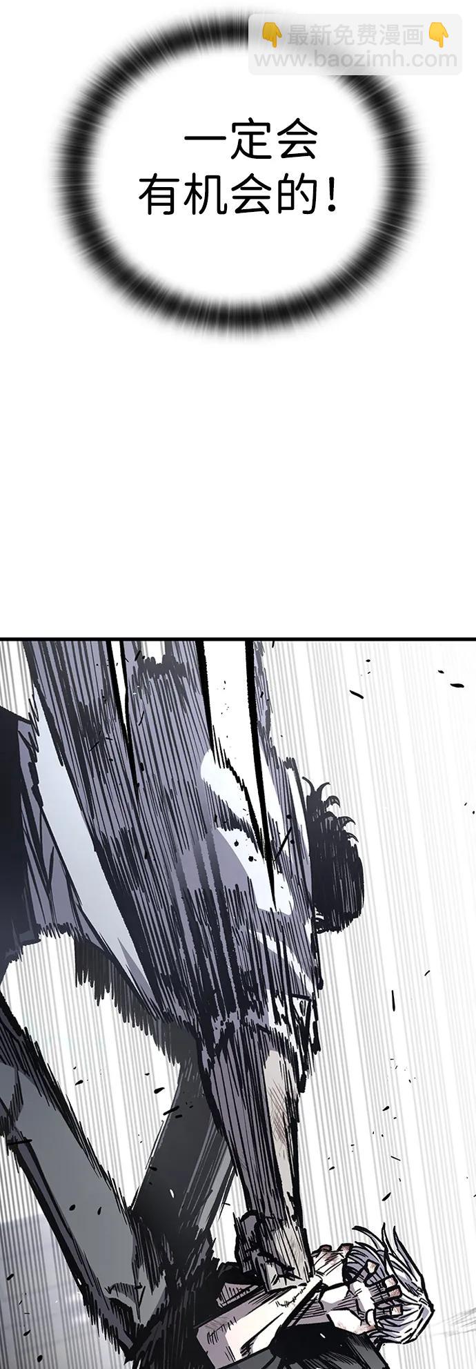 第86话8