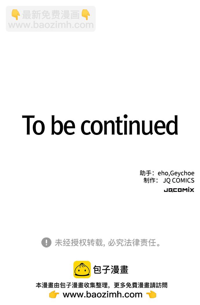 第86话84