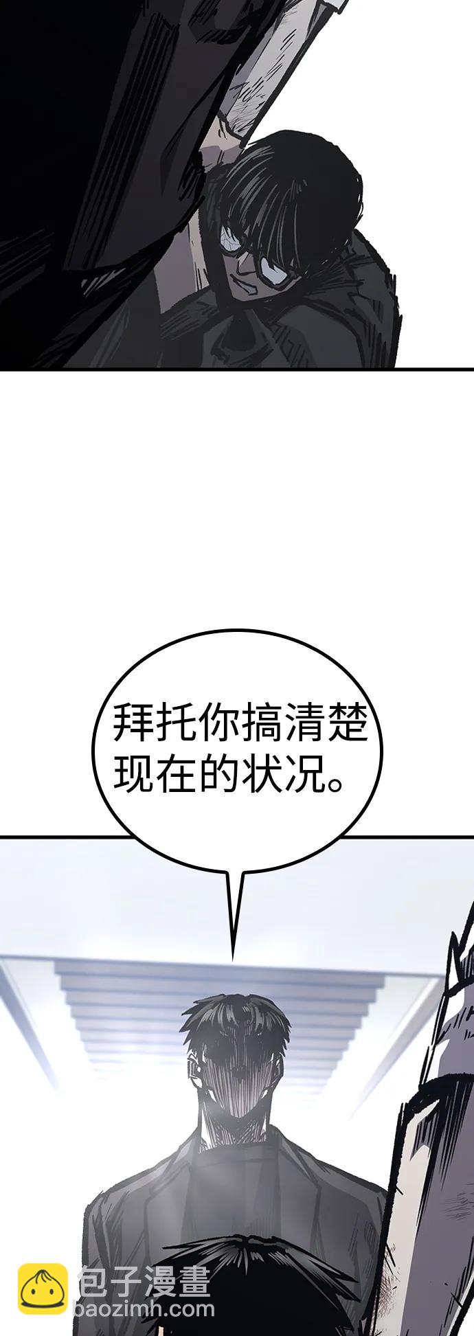 第87话10