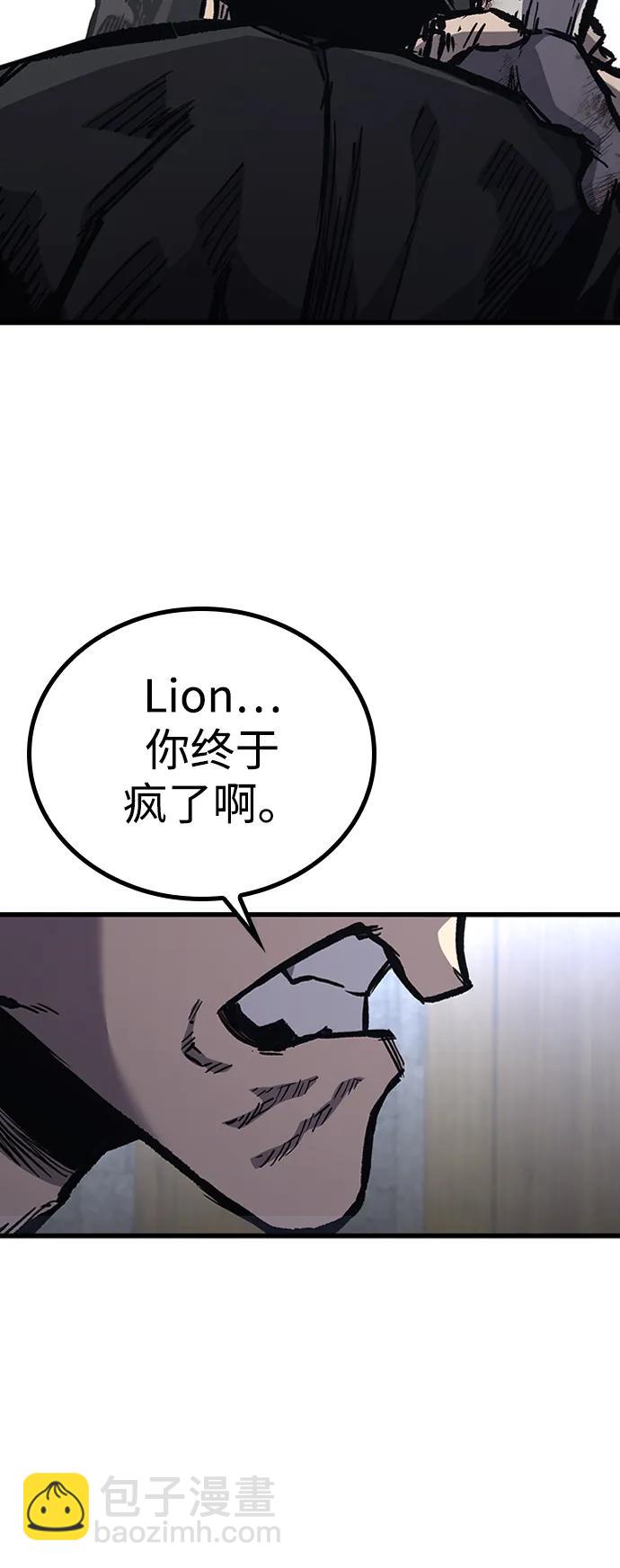 第87话11