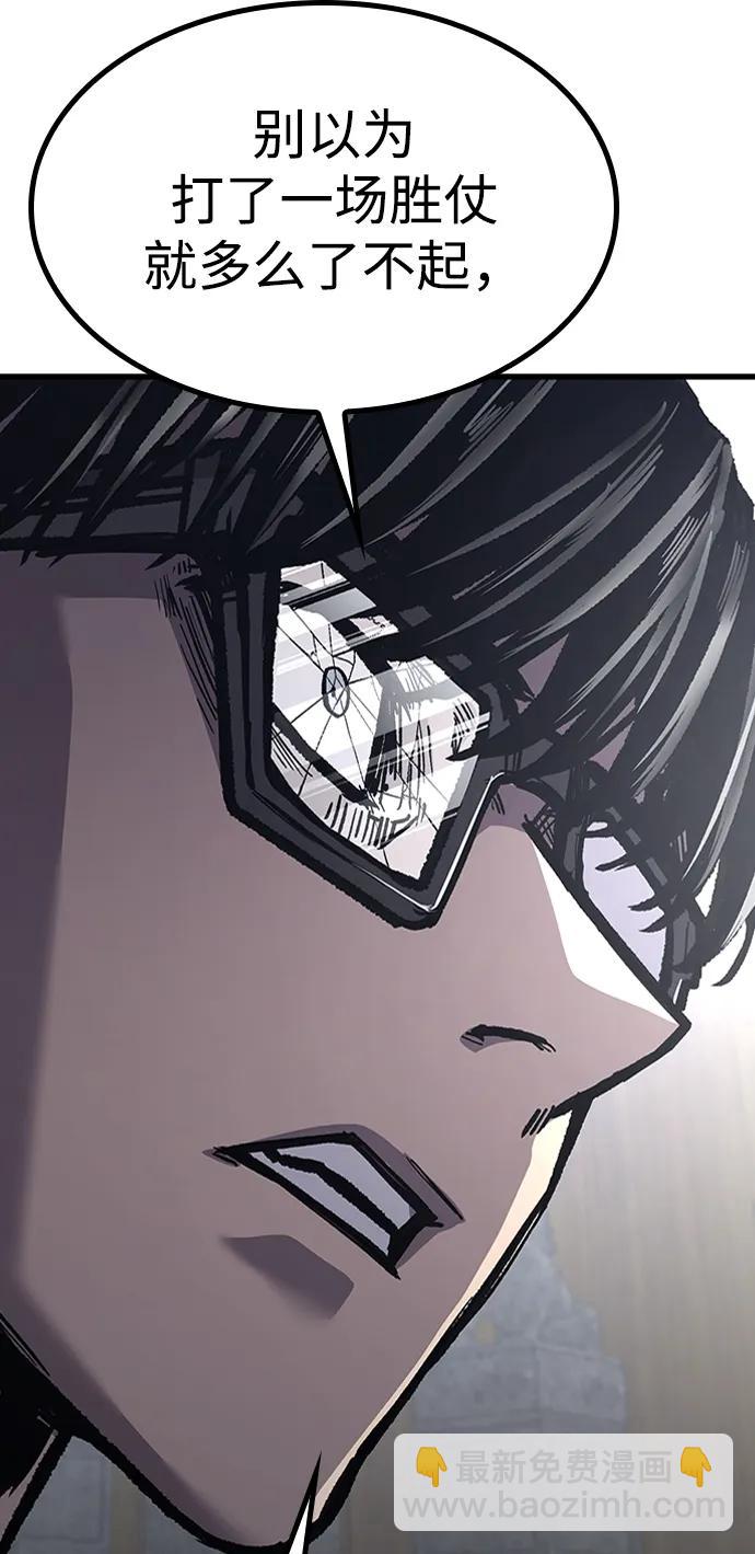 第87话12