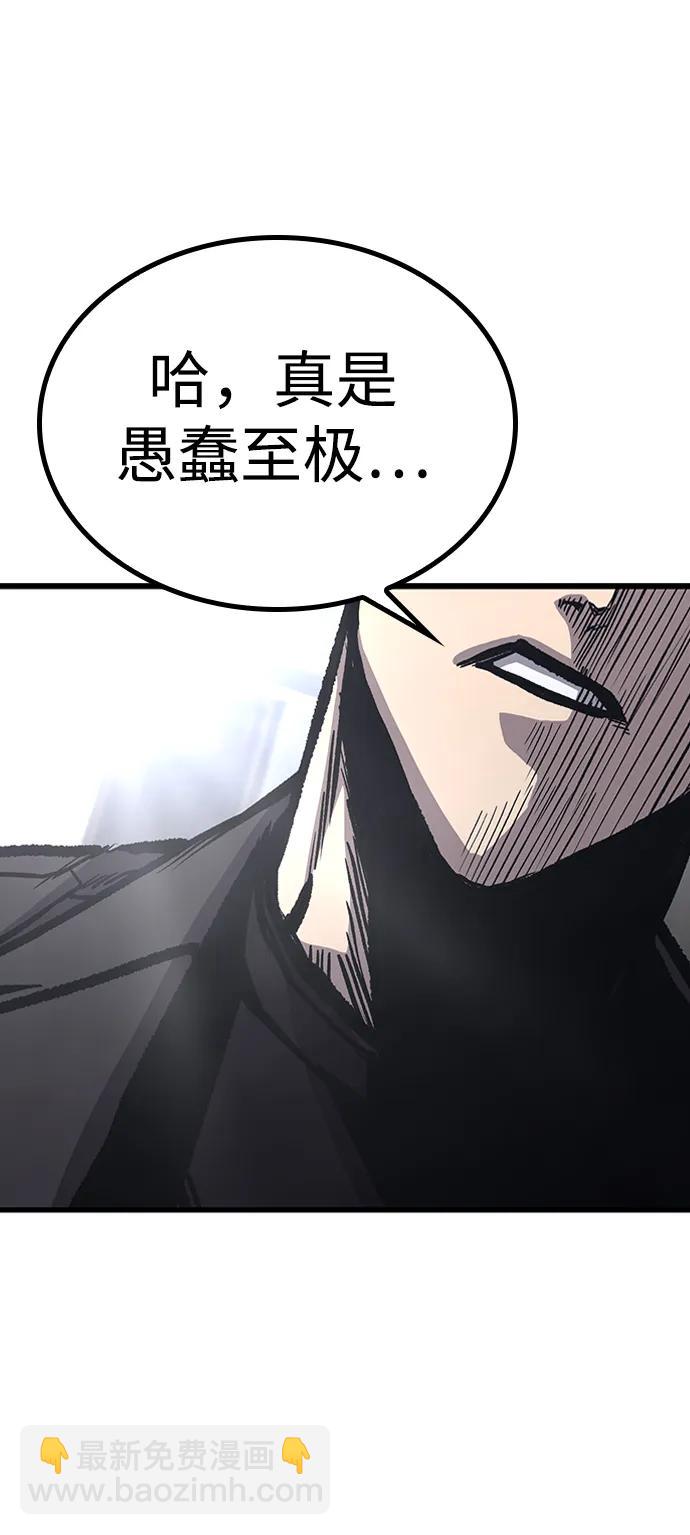 第87话14
