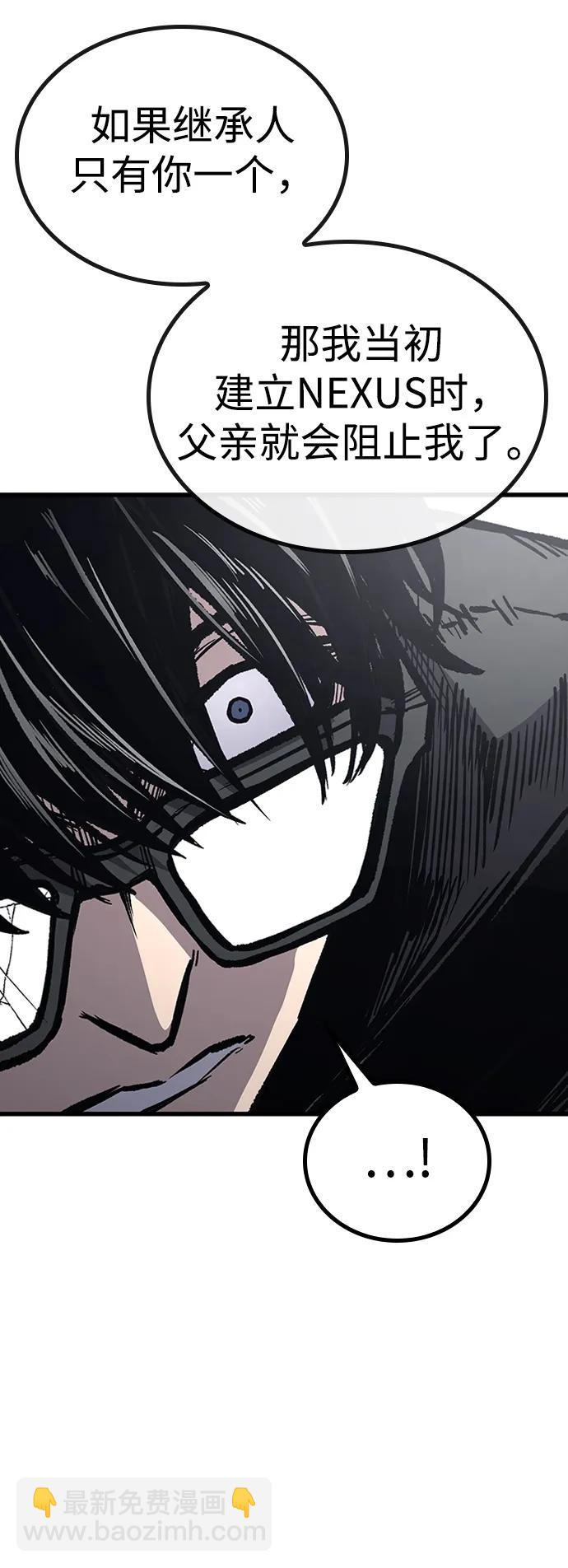 第87话15