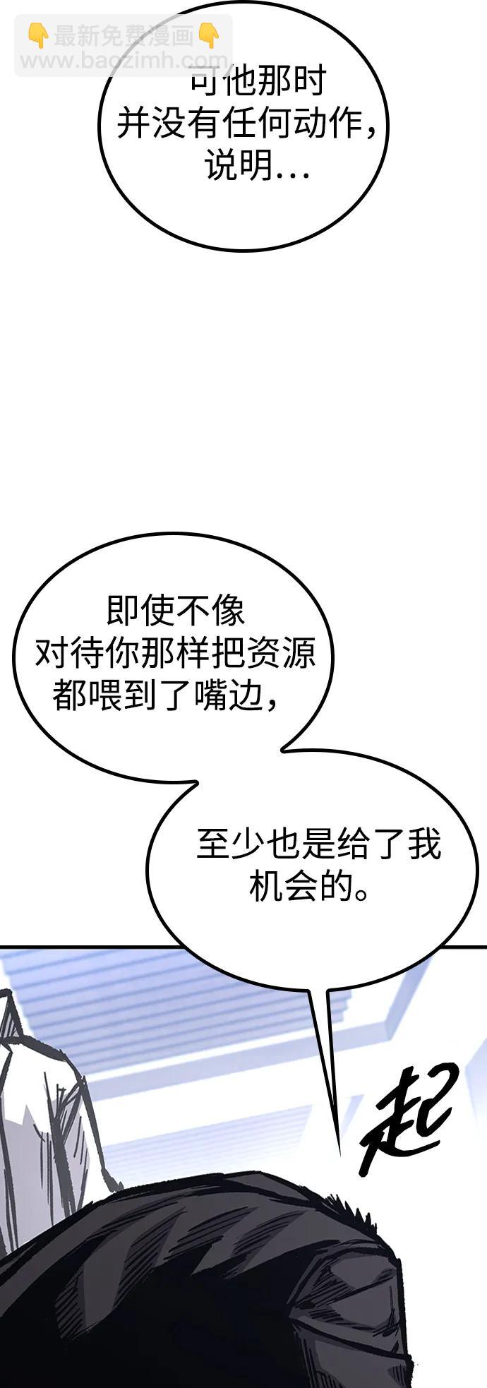 第87话16