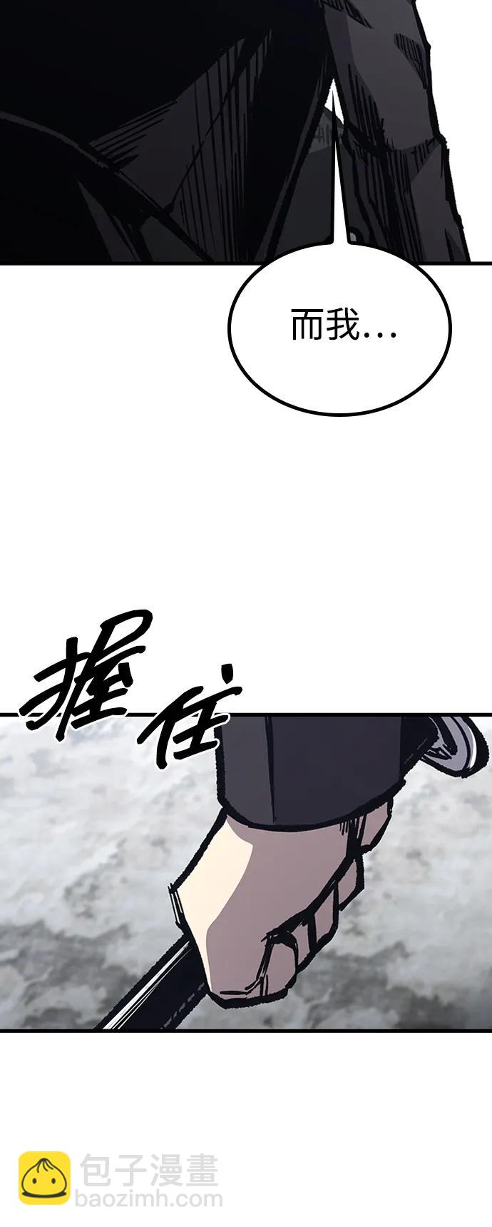 第87话17