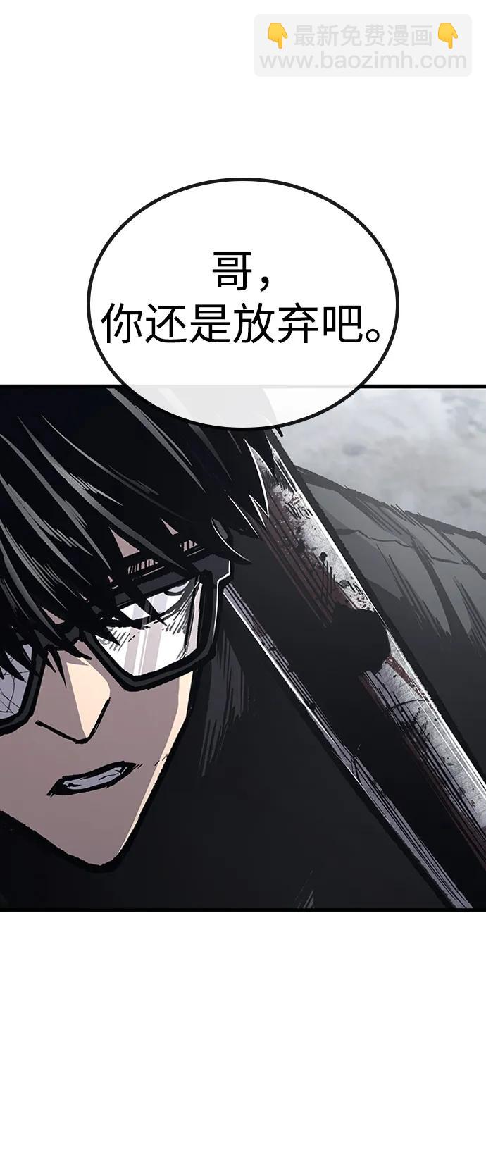 第87话19