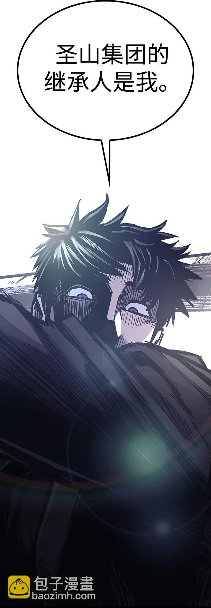 第87话20