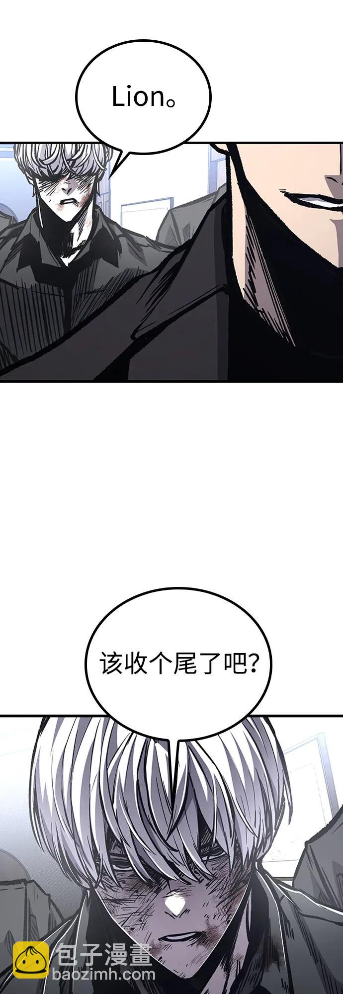 第87话28