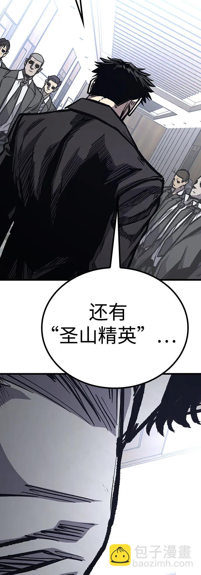 第87话30