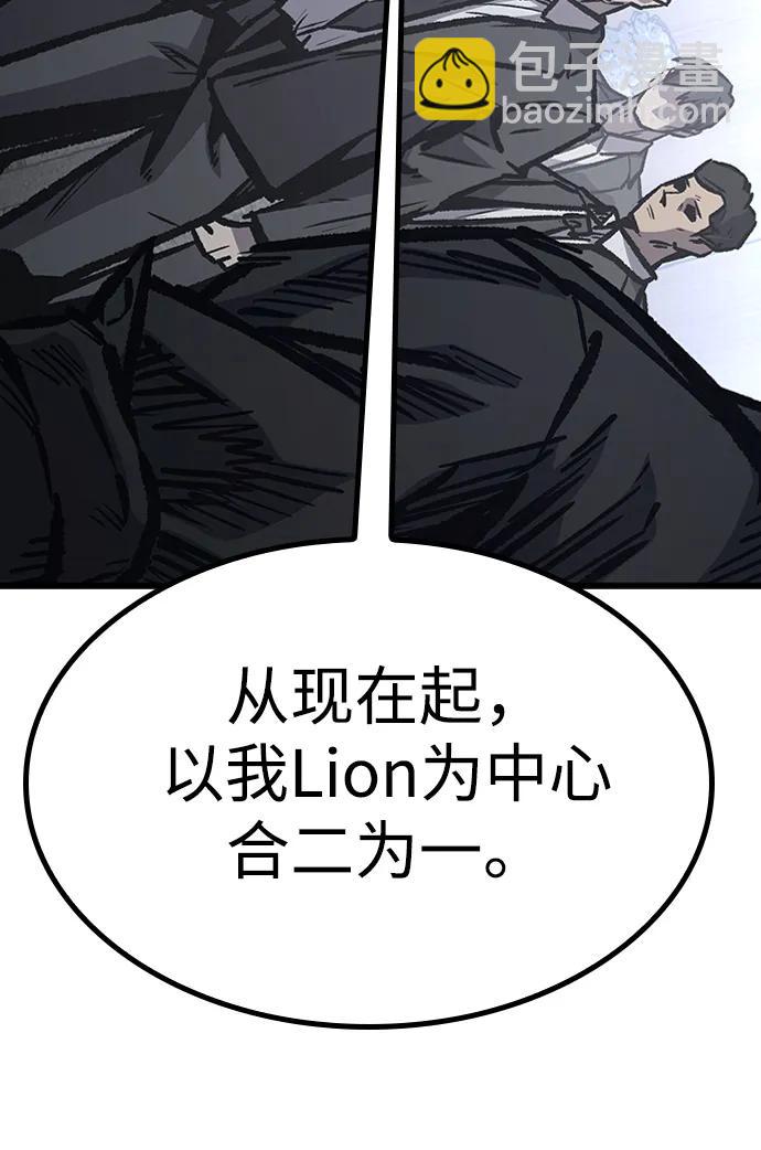 第87话32