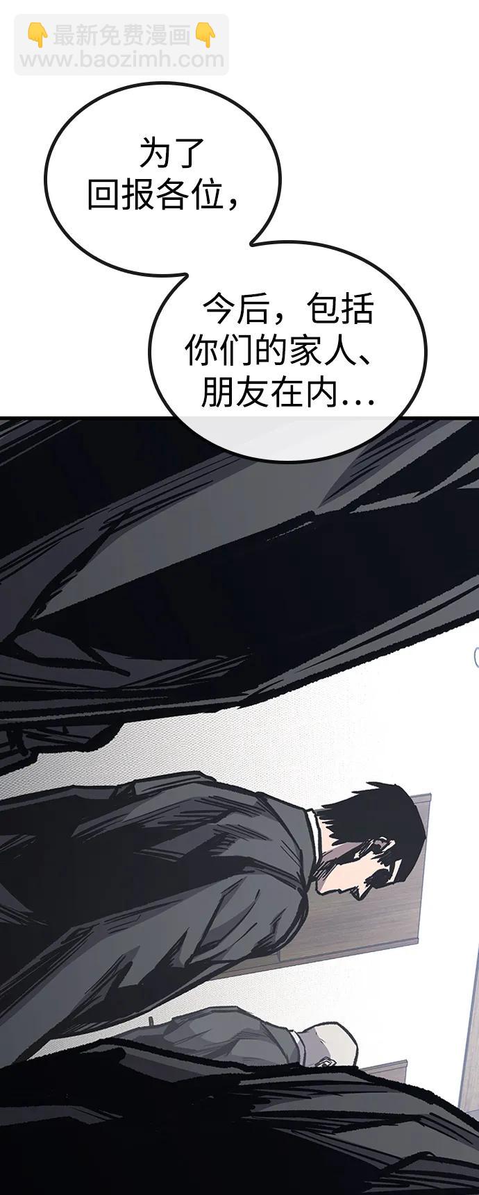 第87话34