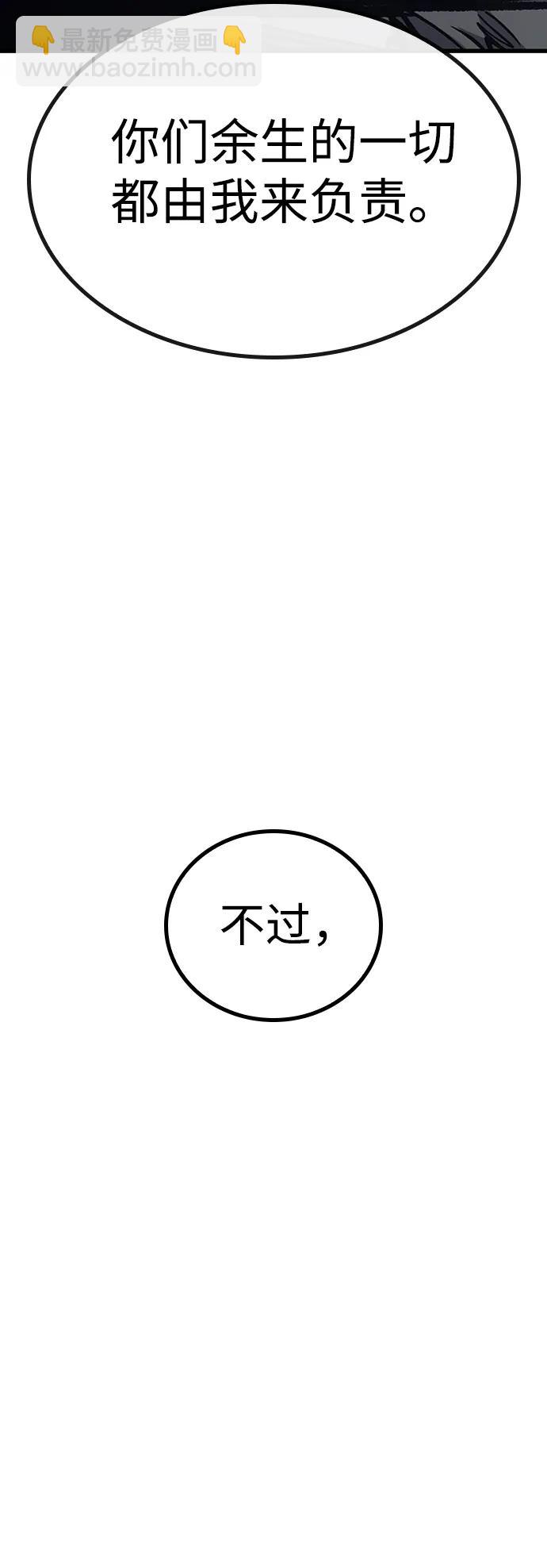第87话35