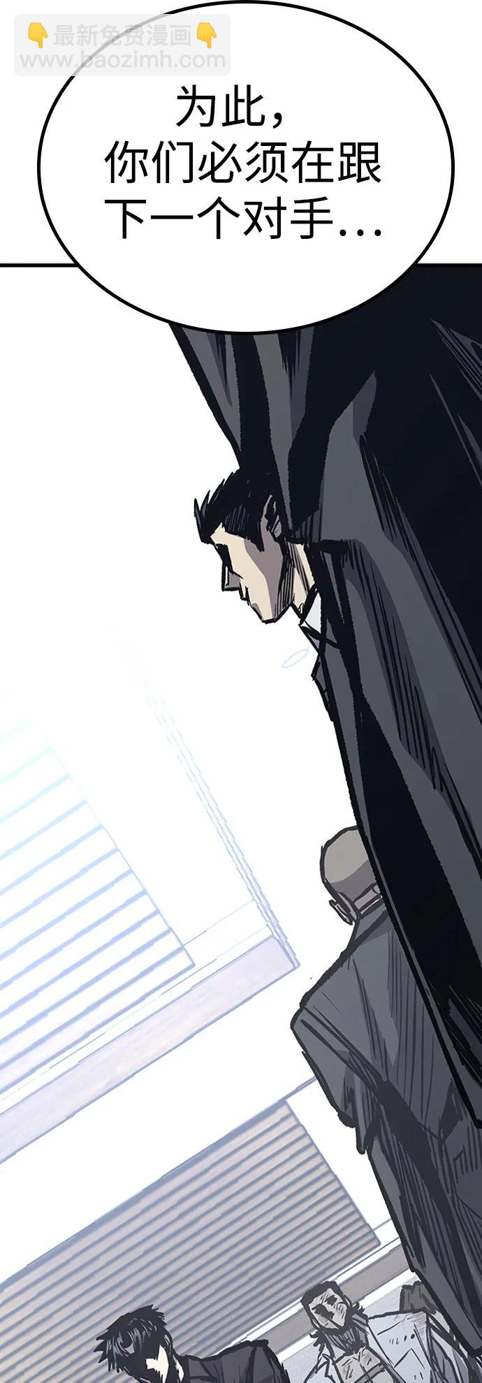 第87话36
