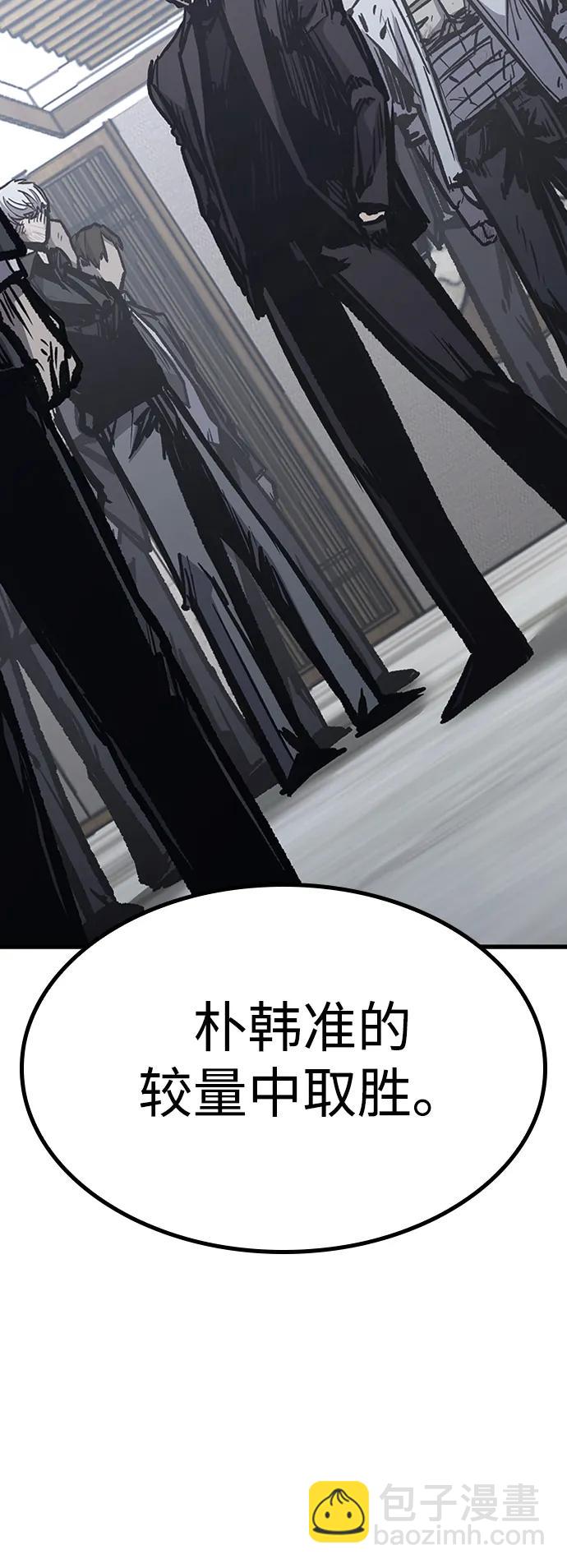 第87话37