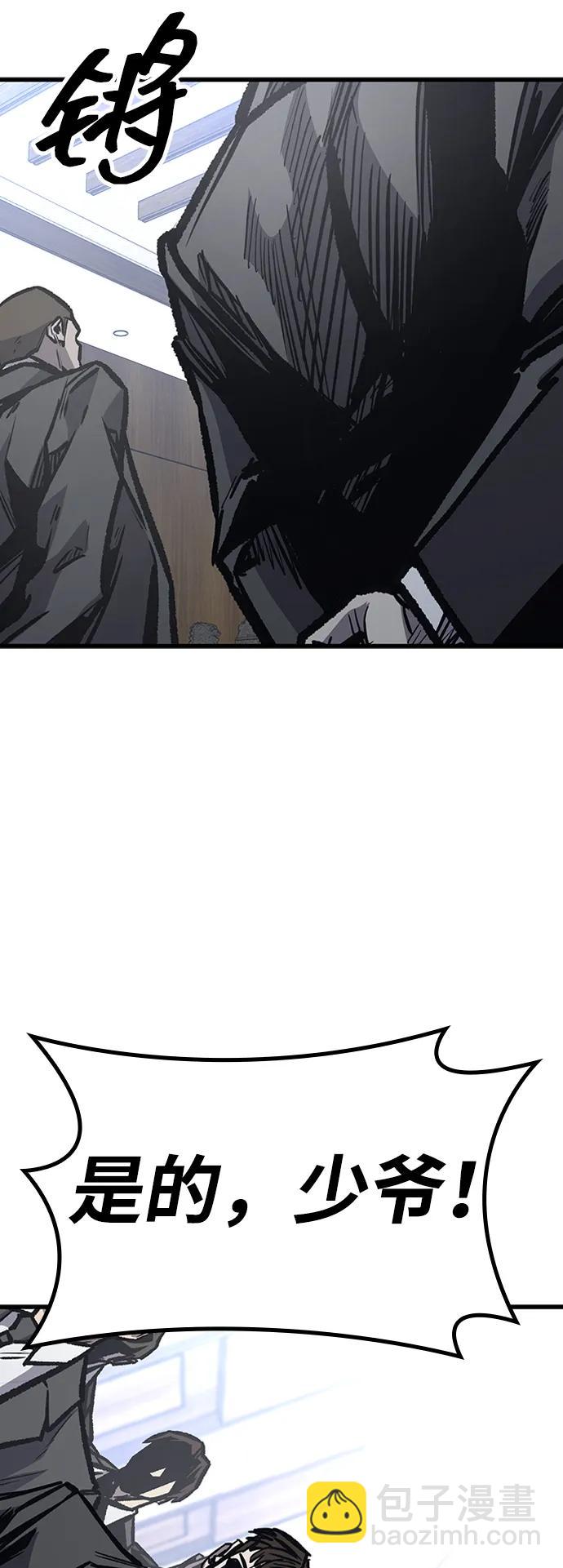 第87话39