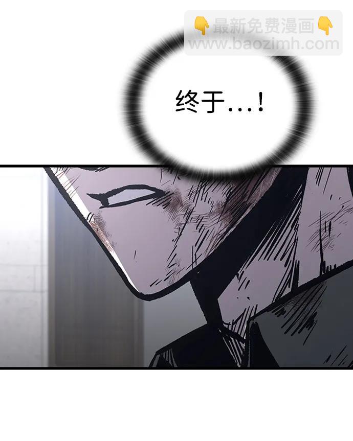第87话41