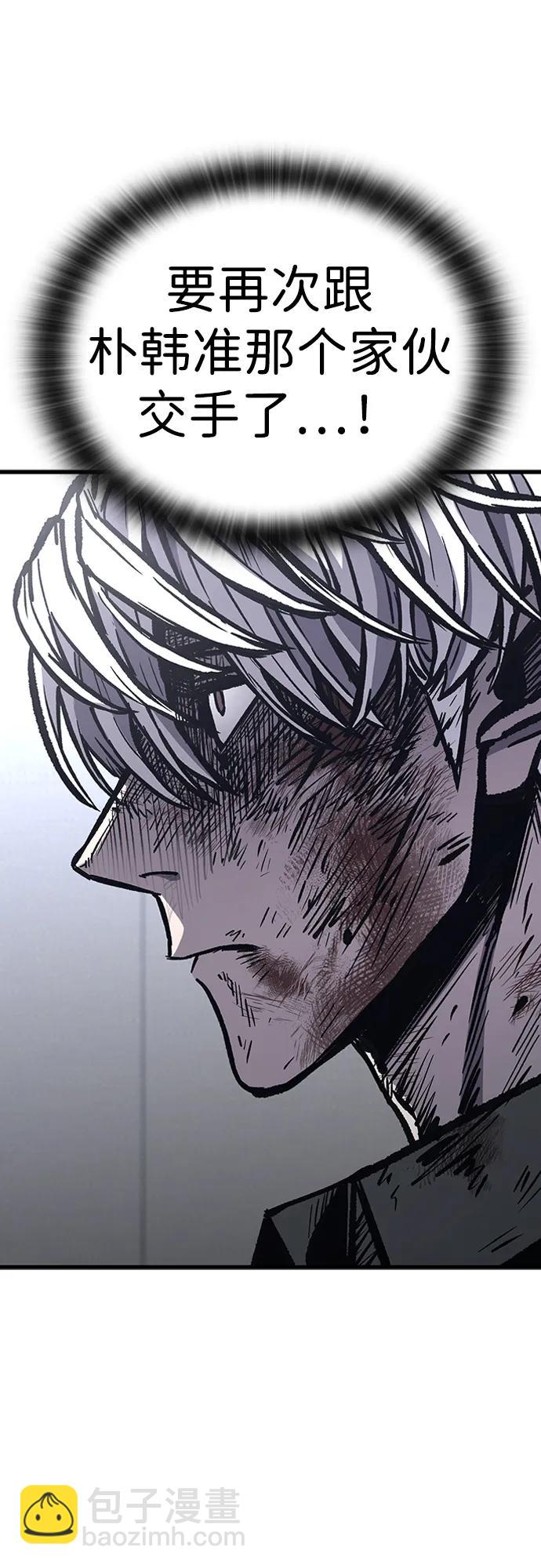 第87话42