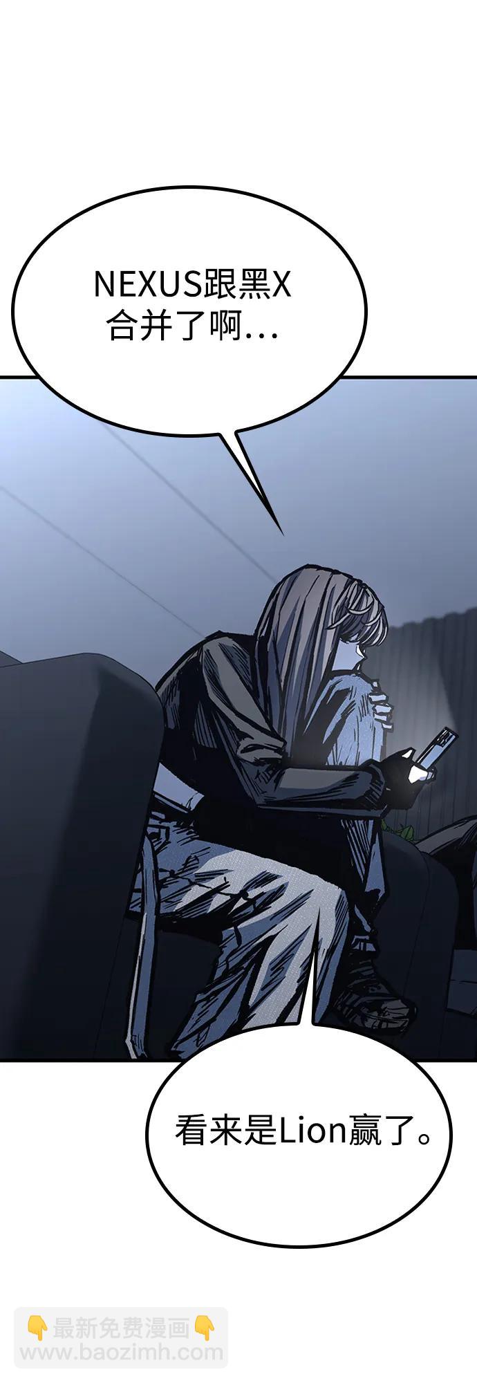 第87话46