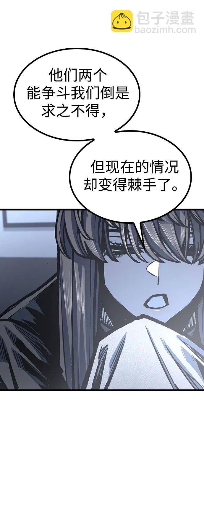 第87话51