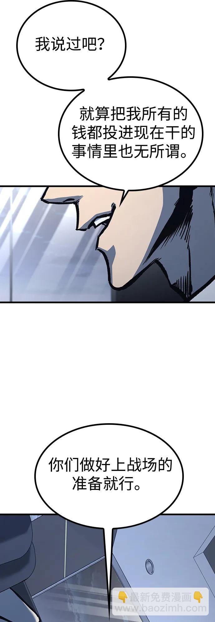 第87话54