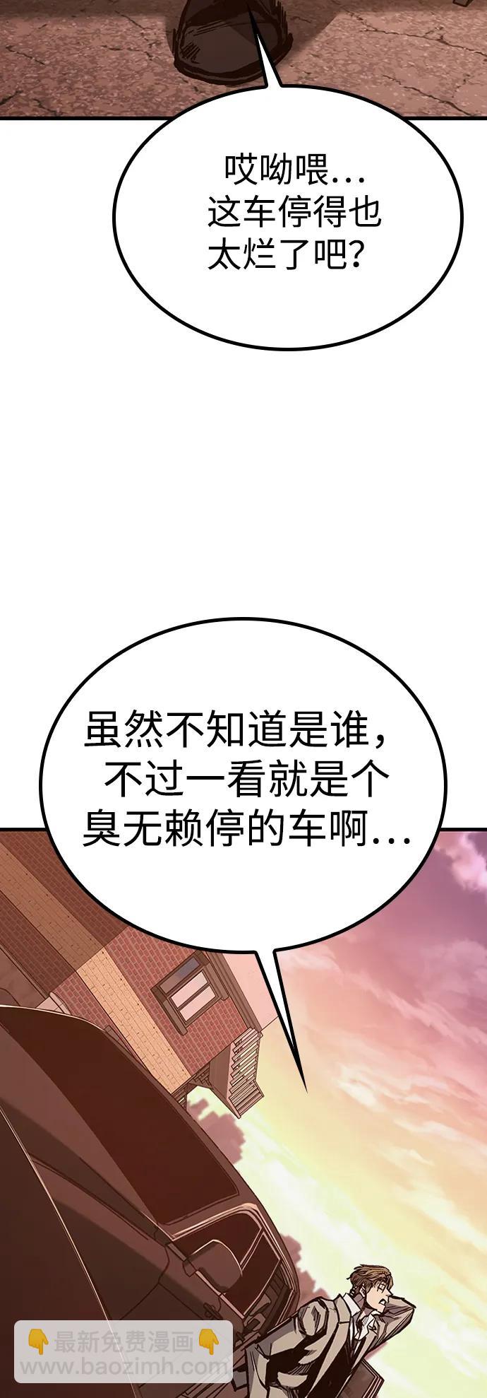第87话63