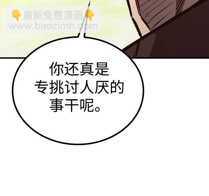 第87话65