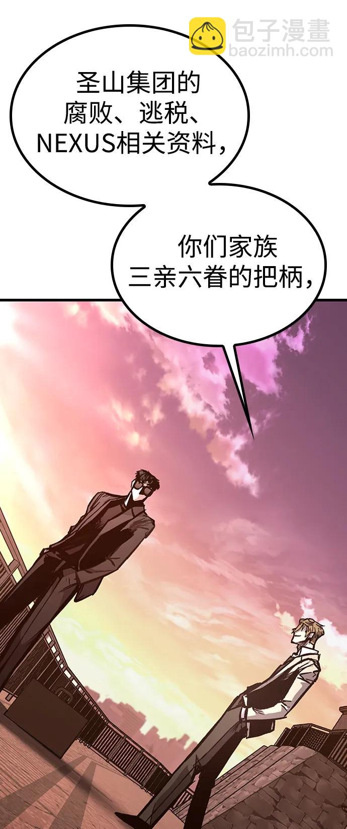 第87话67