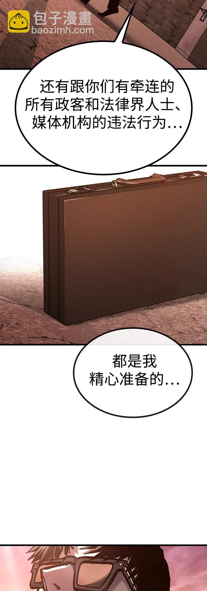 第87话68