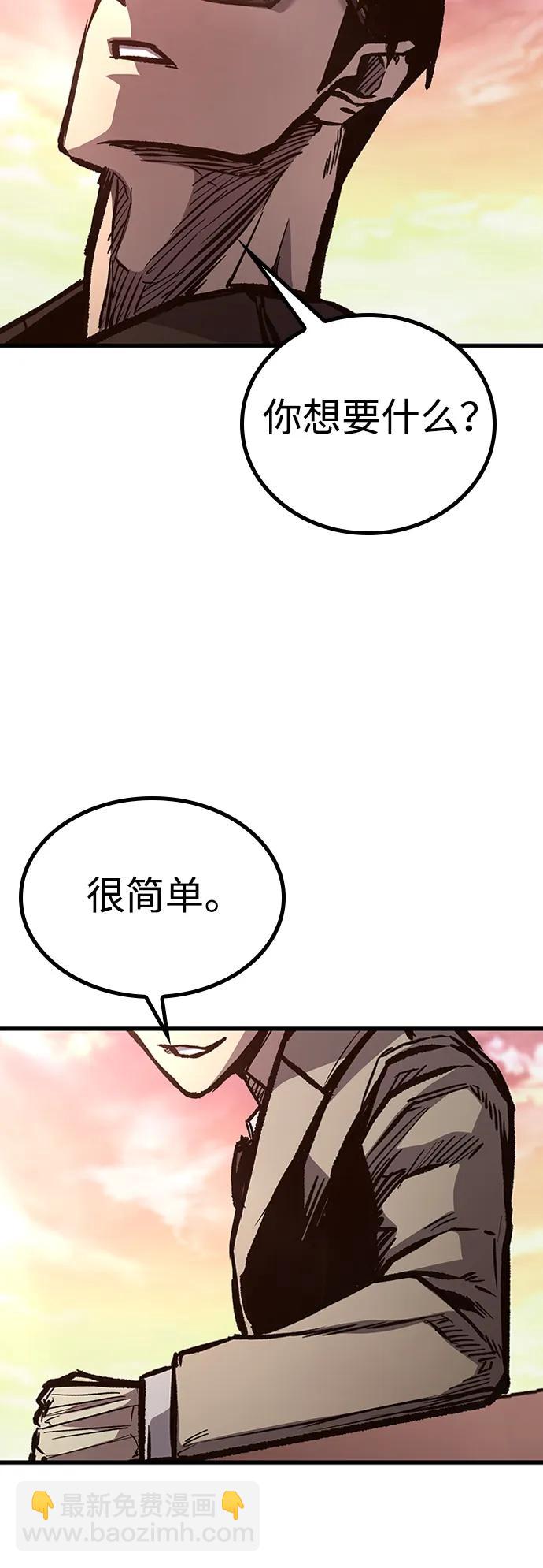 第87话69