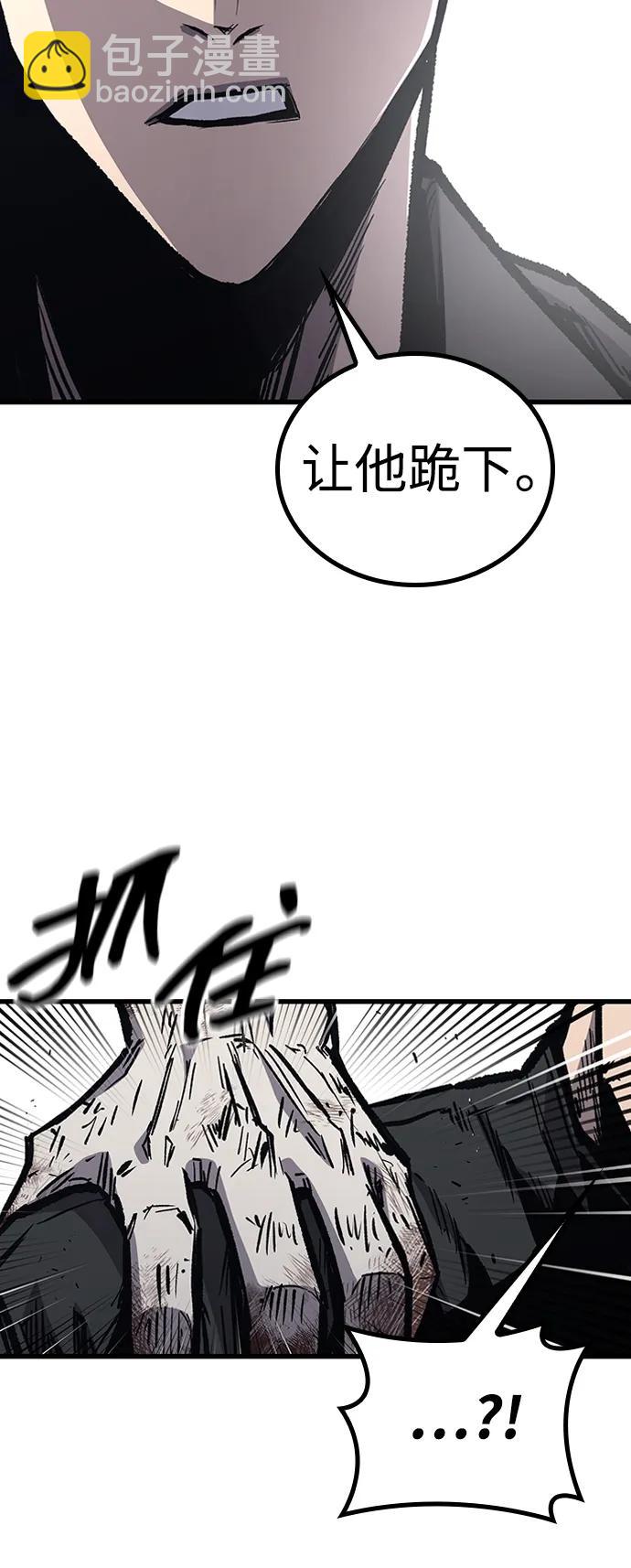 第87话7