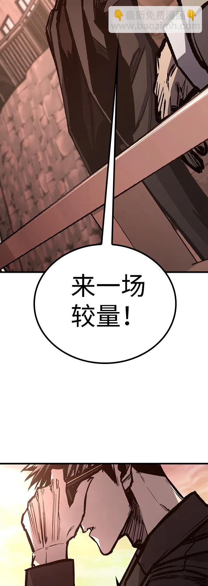 第87话71