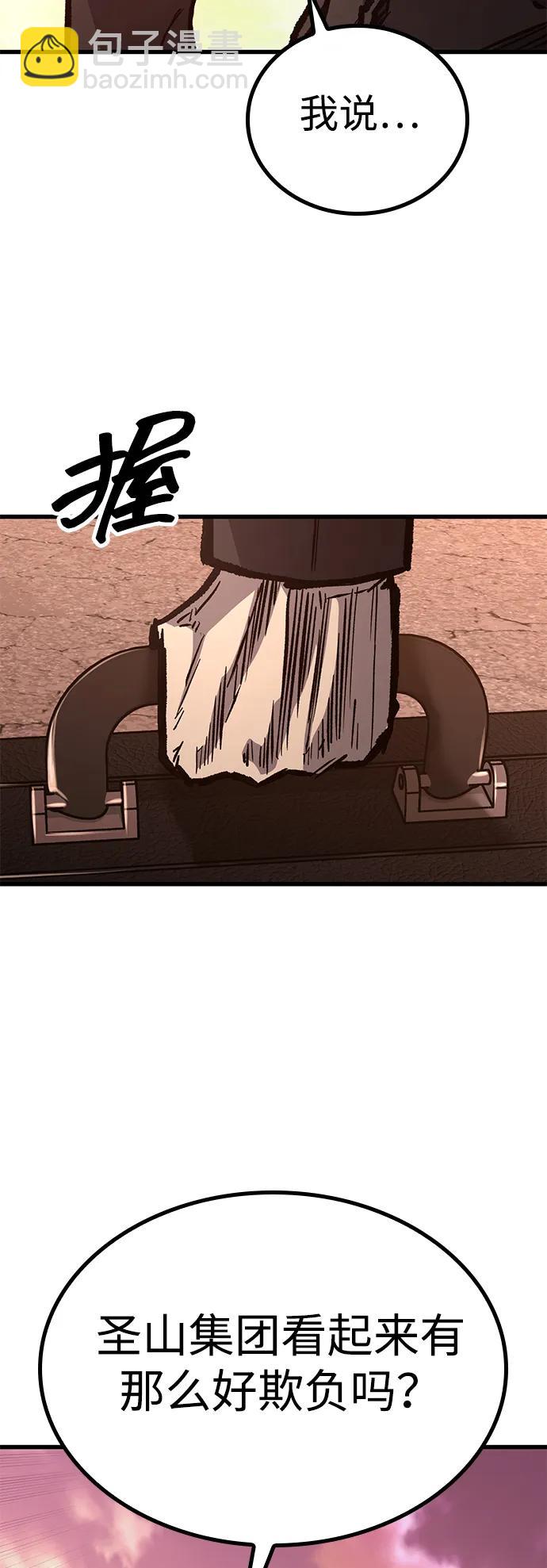 第87话72