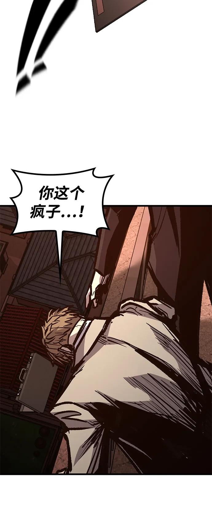 第87话74
