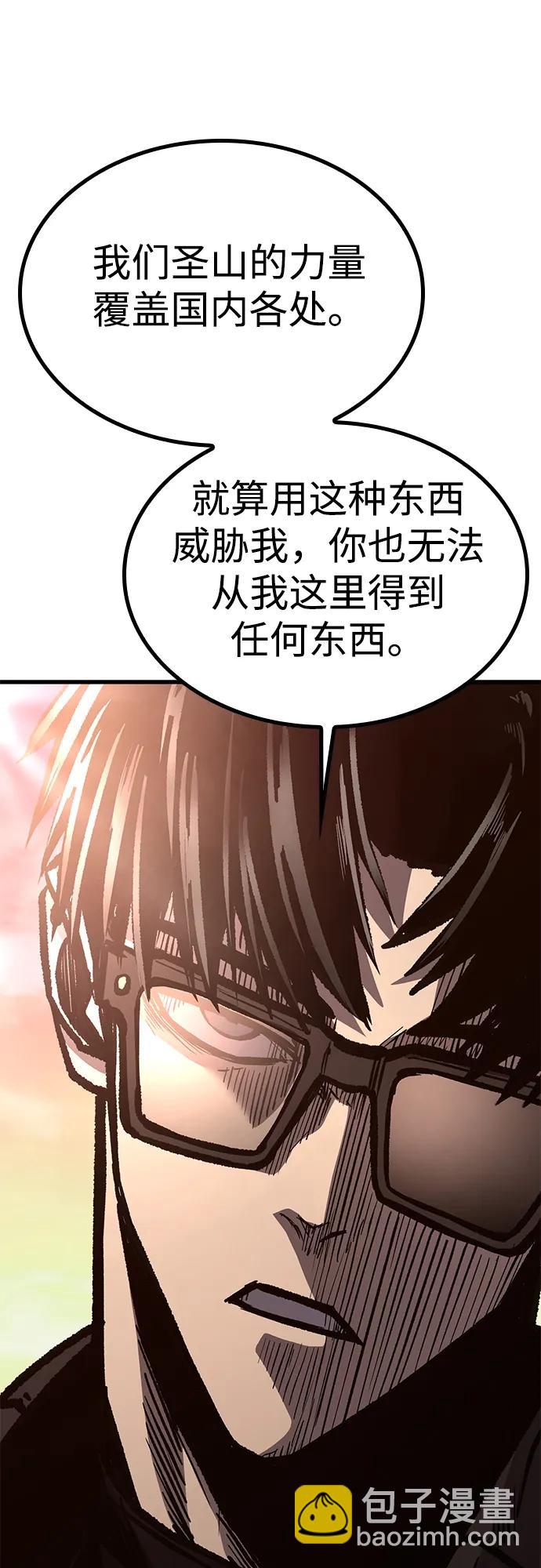 第87话75